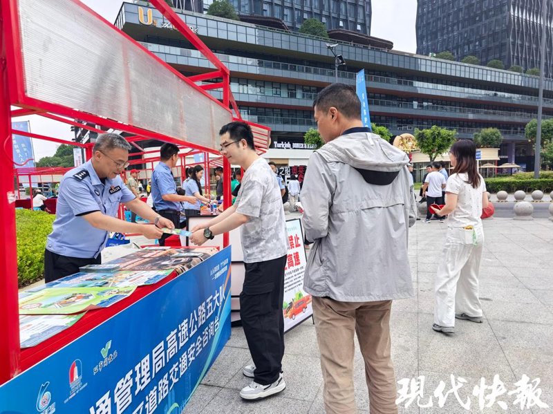 南京交通咨询