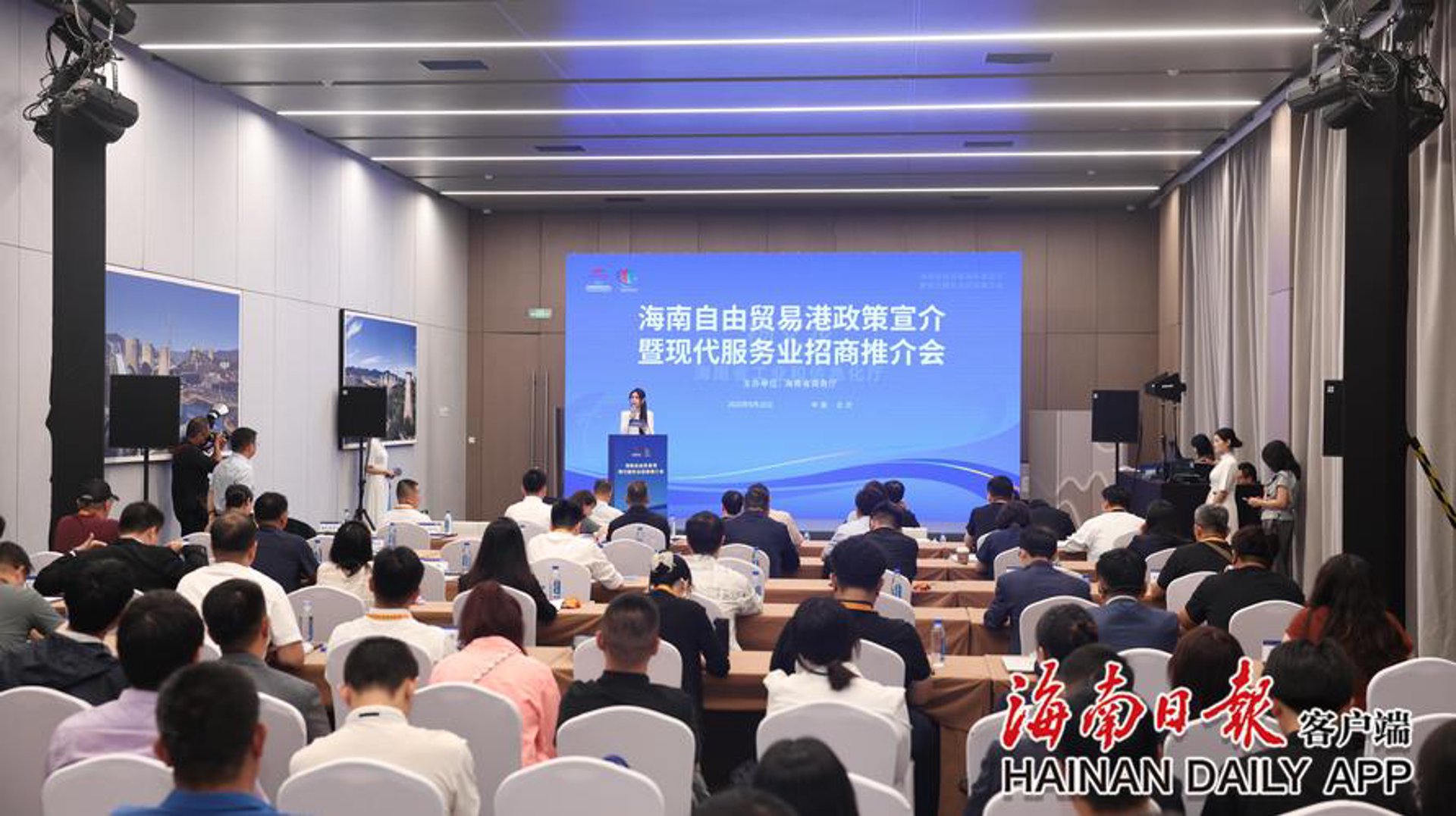 乐道交通咨询